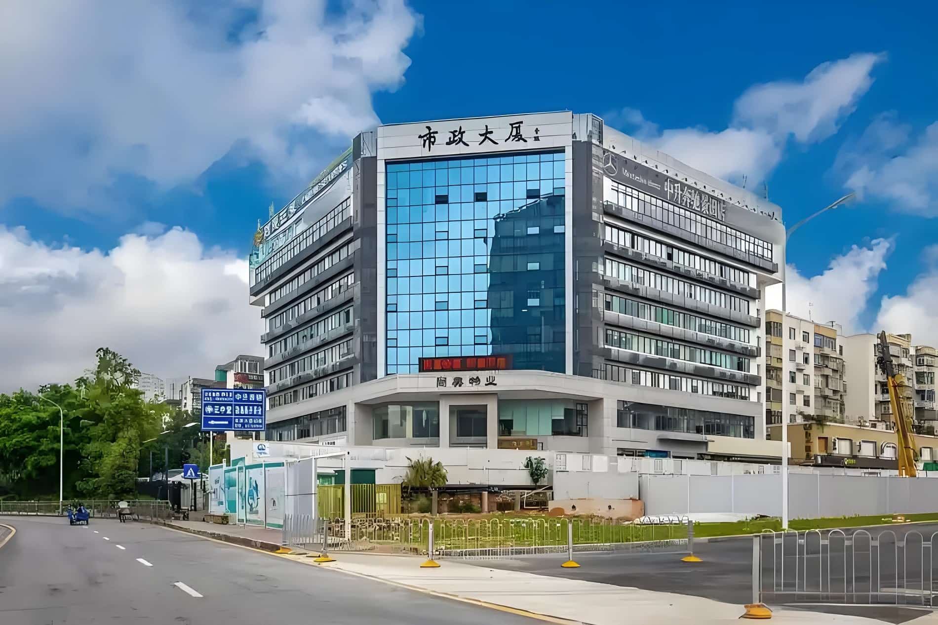 市政大厦